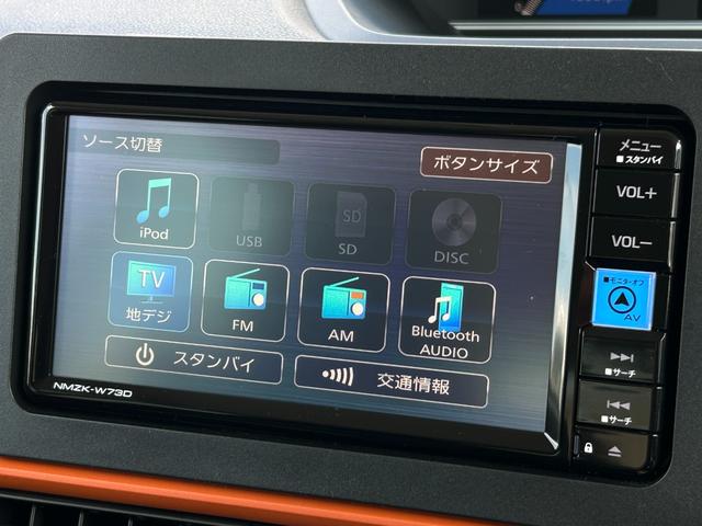 タントファンクロスターボ　純正ナビ　地デジＴＶ　ドラレコ　ＥＴＣ保証　新車保証・まごころ保証　１年間・走行距離無制限付き（東京都）の中古車