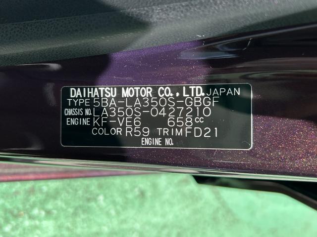 ミライースＸ　ＳＡIII　バックカメラ　ＬＥＤヘッドライト　電格ミラーキーレス、コーナーセンサー、マニュアルエアコン、電動格納ミラー、バックカメラ、ＬＥＤヘッドライト、（東京都）の中古車