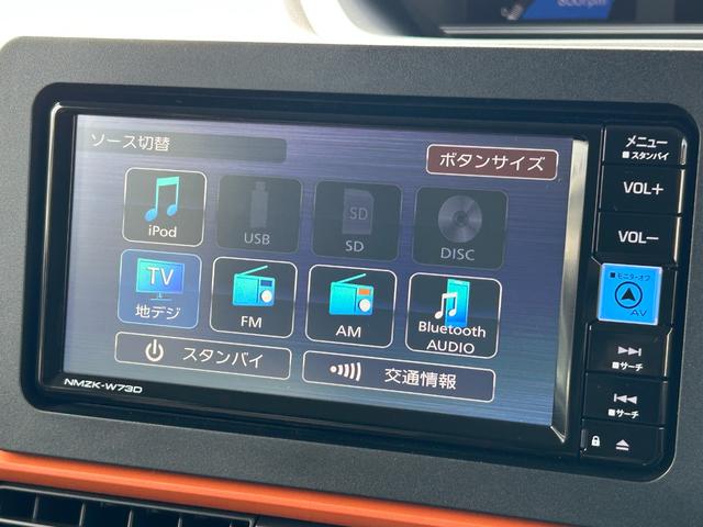 タントファンクロスターボ 純正ナビ 地デジTV バックカメラ保証 新車保証・まごころ保証 1年間・走行距離無制限付き(東京都)の中古車