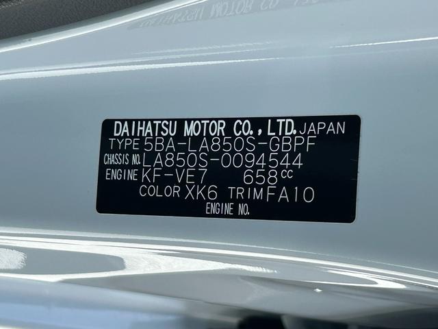 タントファンクロスターボ 純正ナビ 地デジTV バックカメラ保証 新車保証・まごころ保証 1年間・走行距離無制限付き(東京都)の中古車