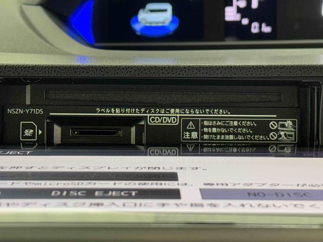 タントカスタムRSスタイルセレクション 純正9インチナビ ETC保証 新車保証・まごころ保証 1年間・走行距離無制限付き(東京都)の中古車