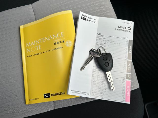 ミライースＬ　ＳＡIII　純正ＣＤオーディオ　カーペットマット保証　新車保証・まごころ保証　１年間・走行距離無制限付き（東京都）の中古車