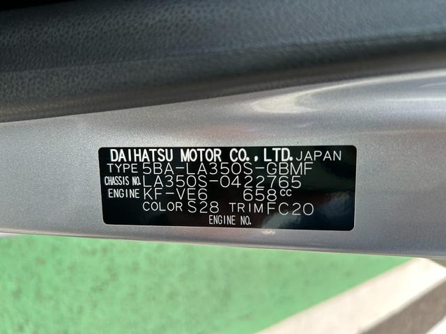 ミライースＬ　ＳＡIII　純正ＣＤオーディオ　カーペットマット保証　新車保証・まごころ保証　１年間・走行距離無制限付き（東京都）の中古車