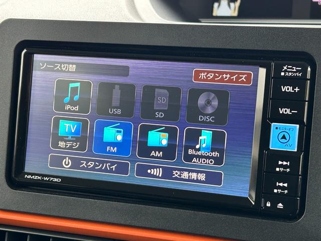 タントファンクロスターボ 純正ナビ 前後ドラレコ ETC保証 新車保証・まごころ保証 1年間・走行距離無制限付き(東京都)の中古車