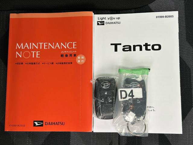 タントファンクロスターボ 純正ナビ 前後ドラレコ ETC保証 新車保証・まごころ保証 1年間・走行距離無制限付き(東京都)の中古車