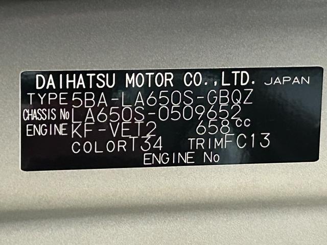 タントファンクロスターボ 純正ナビ 前後ドラレコ ETC保証 新車保証・まごころ保証 1年間・走行距離無制限付き(東京都)の中古車