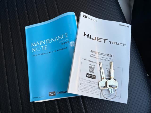 ハイゼットトラックスタンダード　届け出済み未使用車保証　新車保証・まごころ保証　１年間・走行距離無制限付き（東京都）の中古車