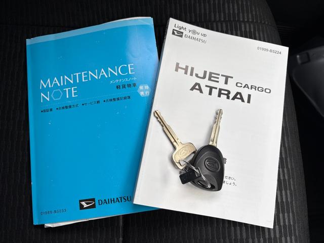 ハイゼットカーゴDX 純正ラジオ ETC コーナーセンサー ワイドバイザー純正ラジオ、コーナーセンサー、マニュアルエアコン、ワイドバイザーフロント2枚、ラバーマットフロントのみ、キーレス1本(東京都)の中古車