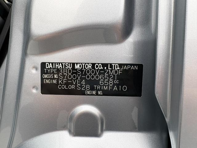 ハイゼットカーゴDX 純正ラジオ ETC コーナーセンサー ワイドバイザー純正ラジオ、コーナーセンサー、マニュアルエアコン、ワイドバイザーフロント2枚、ラバーマットフロントのみ、キーレス1本(東京都)の中古車