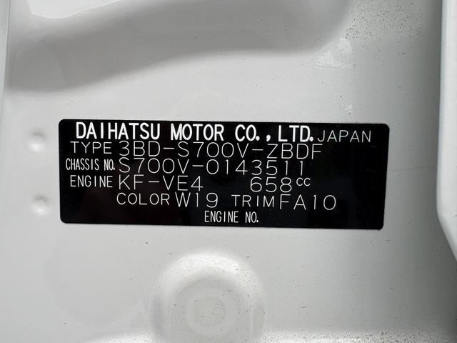 ハイゼットカーゴＤＸ　純正ラジオ　カーペットマット　コーナーセンサー付保証　新車保証・まごころ保証　１年間・走行距離無制限付き（東京都）の中古車