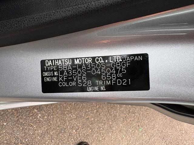 ミライースＸ　ＳＡIII　ＣＤステレオ　カーペットマット　キーレス保証　新車保証・まごころ保証　１年間・走行距離無制限付き（東京都）の中古車