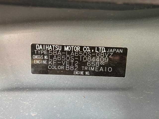 タントカスタムRSスタイルセレクション保証 まごころ保証 1年間・走行距離無制限付き(東京都)の中古車