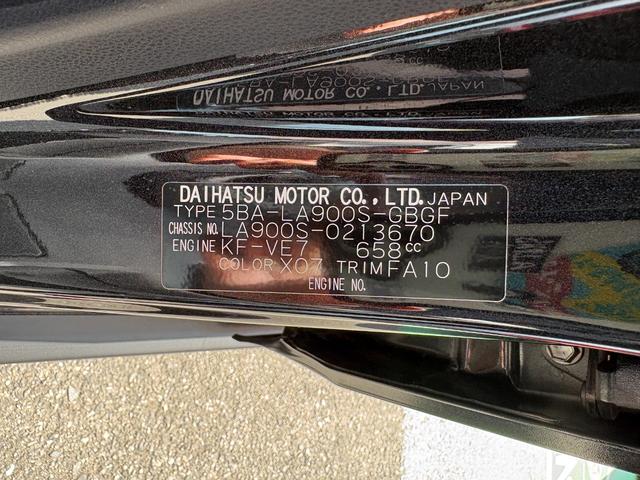 タフトＧ　クロムベンチャー　コーナーセンサー　ＬＥＤヘッドライト保証　新車保証・まごころ保証　１年間・走行距離無制限付き（東京都）の中古車