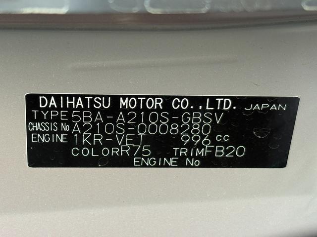 ロッキーG 9インチナビ・バックカメラ・ドラレコ・ETC装備保証 まごころ保証 1年間・走行距離無制限付き(東京都)の中古車