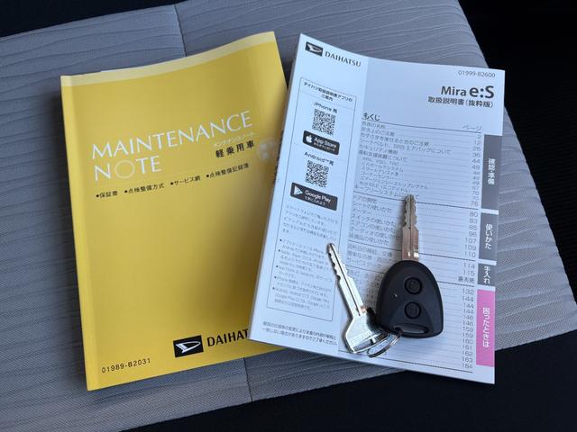 ミライースＸ　ＳＡIIIワイドＢｌｕｅｔｏｏｔｈ／ＵＳＢチューナー装備保証　新車保証・まごころ保証　１年間・走行距離無制限付き（東京都）の中古車