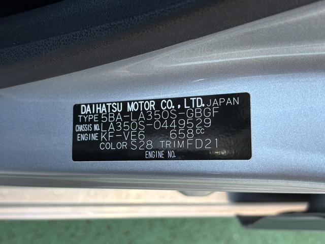 ミライースＸ　ＳＡIIIワイドＢｌｕｅｔｏｏｔｈ／ＵＳＢチューナー装備保証　新車保証・まごころ保証　１年間・走行距離無制限付き（東京都）の中古車