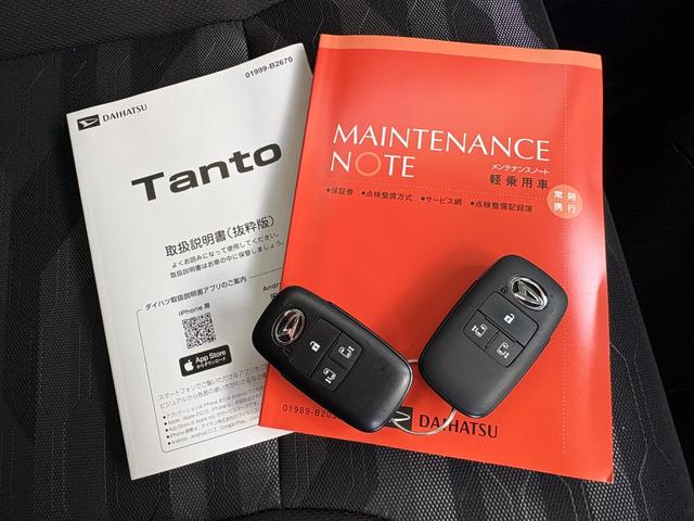 タントファンクロスターボ　純正ナビ　バックモニター　ドラレコＥＴＣ保証　新車保証・まごころ保証　１年間・走行距離無制限付き（東京都）の中古車