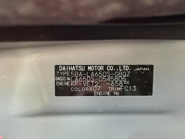 タントファンクロスターボ　純正ナビ　バックモニター　ドラレコＥＴＣ保証　新車保証・まごころ保証　１年間・走行距離無制限付き（東京都）の中古車