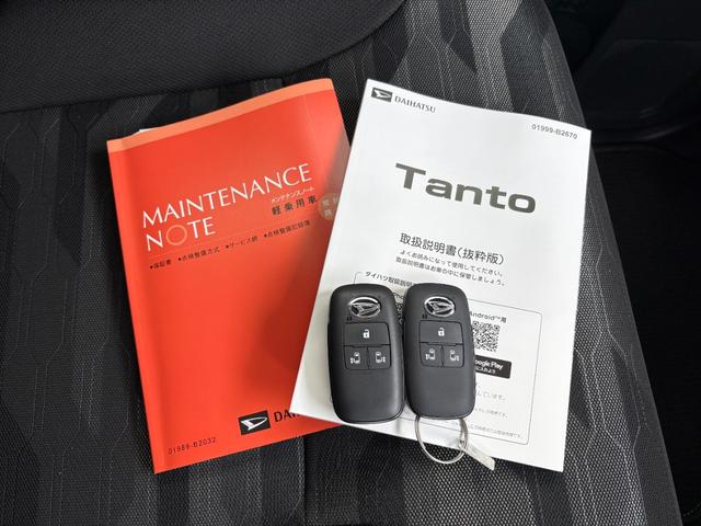 タントファンクロスターボ 純正ナビ 前後ドラレコ ETC Bカメラ保証 新車保証・まごころ保証 1年間・走行距離無制限付き(東京都)の中古車