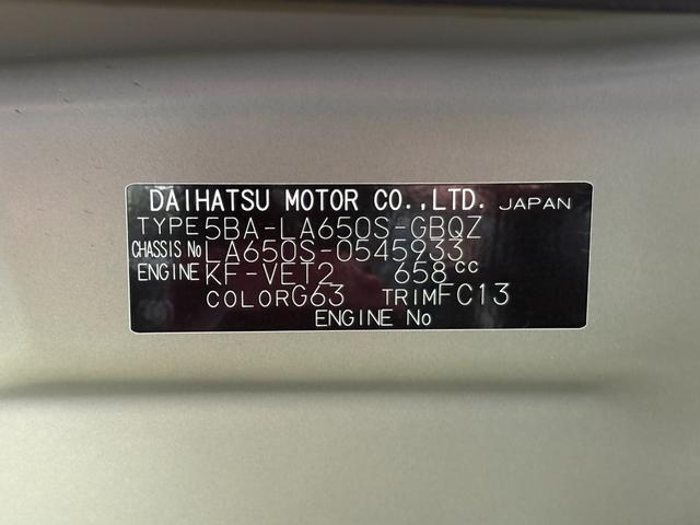 タントファンクロスターボ 純正ナビ 前後ドラレコ ETC Bカメラ保証 新車保証・まごころ保証 1年間・走行距離無制限付き(東京都)の中古車