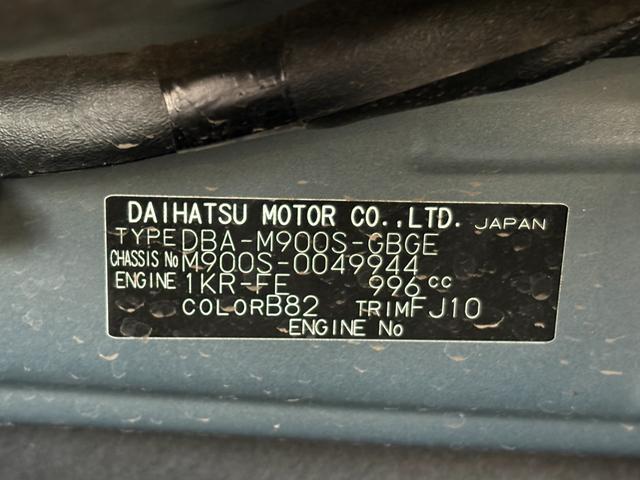 トールＧ　リミテッド　ＳＡIII　９インチメモリーナビ　ＥＴＣ保証　まごころ保証　１年間・走行距離無制限付き（東京都）の中古車