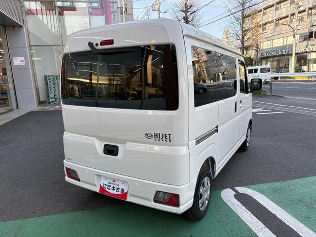 ハイゼットカーゴクルーズ 届け出済み未使用車保証 新車保証・まごころ保証 1年間・走行距離無制限付き(東京都)の中古車