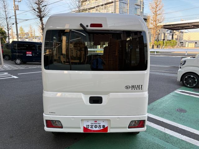 ハイゼットカーゴクルーズ 届け出済み未使用車保証 新車保証・まごころ保証 1年間・走行距離無制限付き(東京都)の中古車