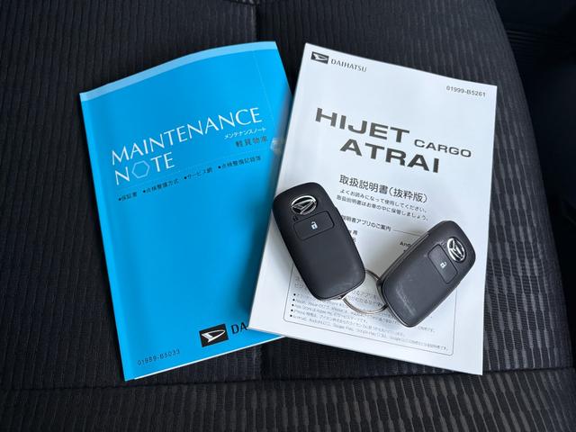 ハイゼットカーゴクルーズ 届け出済み未使用車保証 新車保証・まごころ保証 1年間・走行距離無制限付き(東京都)の中古車