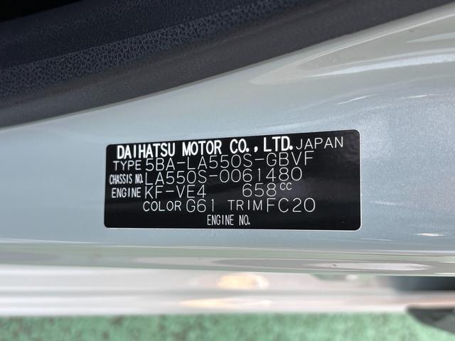 ミラトコットＧ　ＳＡIII　純正ナビ　パノラマモノター　ドラレコ　ＥＴＣ保証　新車保証・まごころ保証　１年間・走行距離無制限付き（東京都）の中古車