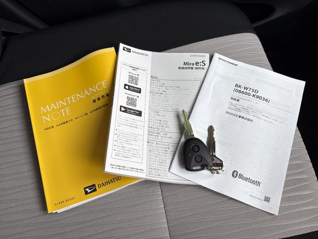 ミライースＸ　ＳＡIIIワイドＢｌｕｅｔｏｏｔｈ／ＵＳＢチューナー装備保証　新車保証・まごころ保証　１年間・走行距離無制限付き・ワイドＢｌｕｅｔｏｏｔｈ／ＵＳＢチューナー装備・バックカメラ装備（東京都）の中古車