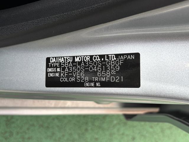ミライースＸ　ＳＡIIIワイドＢｌｕｅｔｏｏｔｈ／ＵＳＢチューナー装備保証　新車保証・まごころ保証　１年間・走行距離無制限付き・ワイドＢｌｕｅｔｏｏｔｈ／ＵＳＢチューナー装備・バックカメラ装備（東京都）の中古車