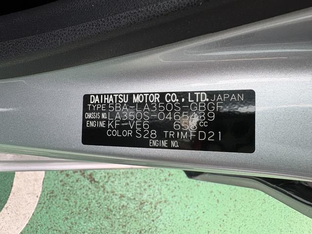 ミライースＸ　ＳＡIIIワイドＢｌｕｅｔｏｏｔｈ／ＵＳＢチューナー装備保証　新車保証・まごころ保証　１年間・走行距離無制限付き・ワイドＢｌｕｅｔｏｏｔｈ／ＵＳＢチューナー装備・バックカメラ装備（東京都）の中古車