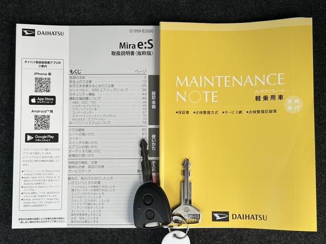 ミライースX SAIIIワイドBluetooth/USBチューナー装備保証 新車保証・まごころ保証 1年間・走行距離無制限付き・ワイドBluetooth/USBチューナー装備・バックカメラ装備(東京都)の中古車
