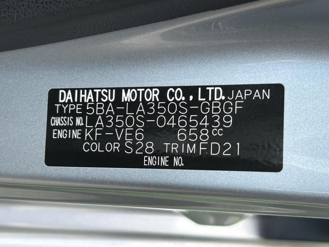 ミライースX SAIIIワイドBluetooth/USBチューナー装備保証 新車保証・まごころ保証 1年間・走行距離無制限付き・ワイドBluetooth/USBチューナー装備・バックカメラ装備(東京都)の中古車