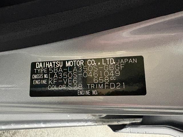 ミライースＸ　ＳＡIIIワイドＢｌｕｅｔｏｏｔｈ／ＵＳＢチューナー装備保証　新車保証・まごころ保証　１年間・走行距離無制限付き・ワイドＢｌｕｅｔｏｏｔｈ／ＵＳＢチューナー装備・ＬＥＤヘッドライト装備（東京都）の中古車