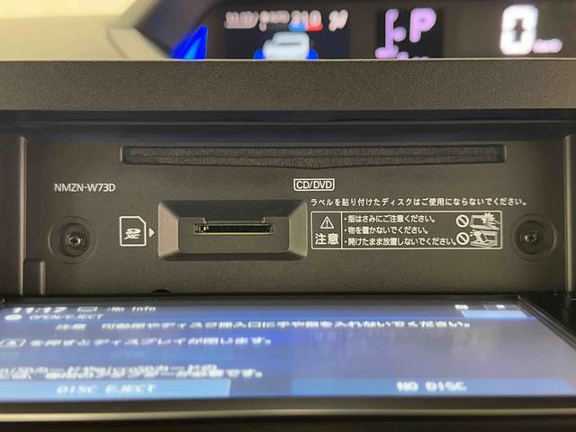 タントカスタムX 7インチナビ・バックカメラ・ドラレコ装備保証 新車保証・まごころ保証 1年間・走行距離無制限付き・7インチナビ・バックカメラ・ドラレコ装備・LEDヘッドライト装備(東京都)の中古車