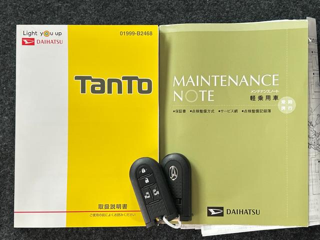 タントX VS SAIII 純正ナビ ドラレコ ETC保証 まごころ保証 1年間・走行距離無制限付き・7インチナビ・パノラマカメラ・ドラレコ・ETC装備・スマートアシスト装備(東京都)の中古車