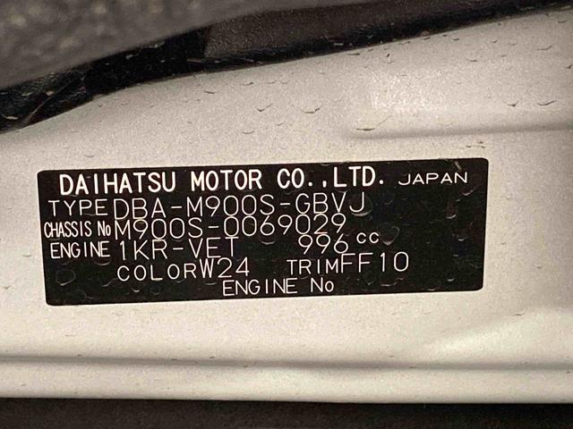 トールカスタムＧ　ターボ　ＳＡIII　　９インチナビ　前後ドラレコ（東京都）の中古車