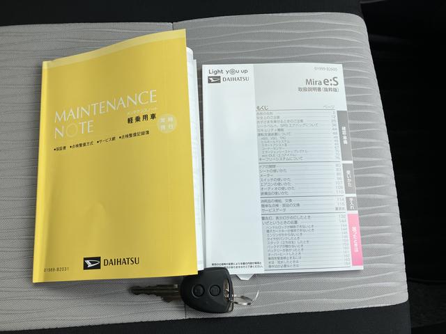 ミライースＸ　ＳＡIII１年間走行距離無制限保証（東京都）の中古車
