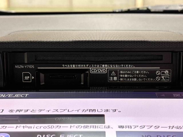 タフトＧターボ　９インチナビ　パノラマモニター　前後ドラレコ保証１年間距離無制限付き　純正９インチナビインチ　パノラマモニター　前後ドラレコ　ＥＴＣ２．０　キーフリーシステム　ＵＳＢ電源　Ｂｌｕｅｔｏｏｔｈ接続　オート格納ドアミラー　シートヒーター（東京都）の中古車