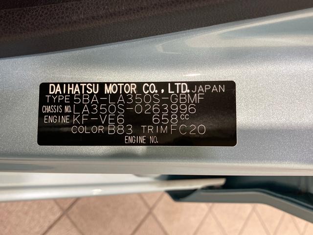 ミライースＬ　ＳＡIII　　　　ＣＤチューナー　ＥＴＣ１年間走行距離無制限保証（東京都）の中古車