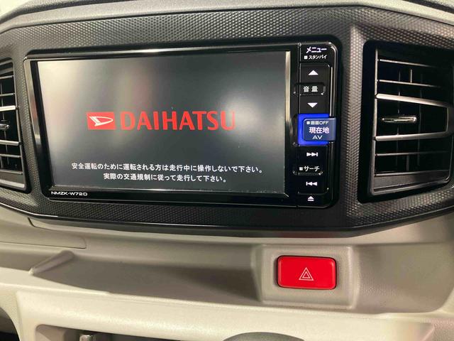 ミライースＸ　リミテッドＳＡIII　７インチナビ　バックモニター保証　新車保証・まごころ保証　１年間・走行距離無制限付き（東京都）の中古車