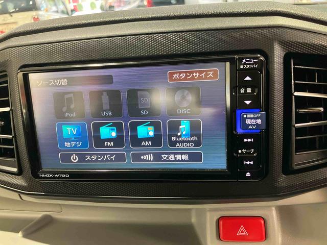 ミライースＸ　リミテッドＳＡIII　７インチナビ　バックモニター保証　新車保証・まごころ保証　１年間・走行距離無制限付き（東京都）の中古車