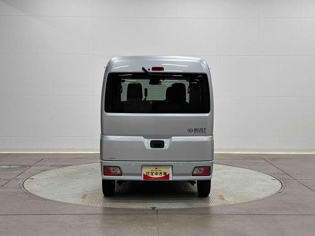 ハイゼットカーゴクルーズターボ　７インチナビ　ＥＴＣ保証　新車保証・まごころ保証　１年間・走行距離無制限付き（東京都）の中古車