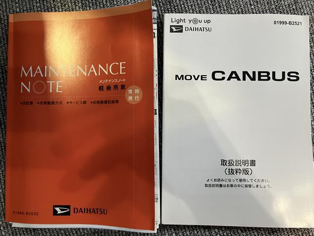 ムーヴキャンバスストライプスＧターボ　１０インチナビ・前後ドラレコ１年間走行距離無制限保証　１０インチナビ　前後ドライブレコーダー　ＥＴＣ　運転席助手席シートヒーター　アダプティブクルーズコントロール（東京都）の中古車