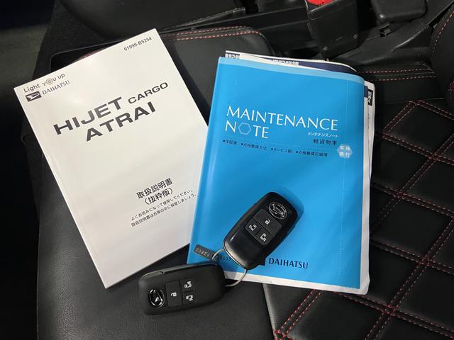 アトレーRS 4WD保証 新車保証・まごころ保証 1年間・走行距離無制限付き アダプティブクルーズコントロール オートエアコン デジタルインナーミラー プッシュボタンエンジンスタート ルーフキャリア(東京都)の中古車