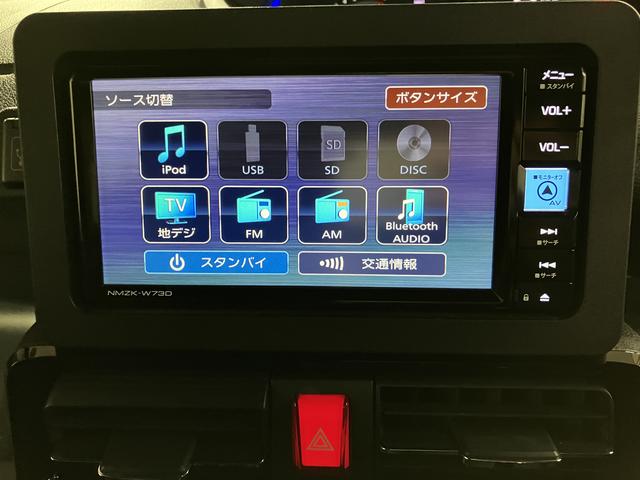 タントカスタムＲＳ　７インチナビ・パノラマモニタ・ドラレコ・ＥＴＣ１年間走行距離無制限保証（東京都）の中古車