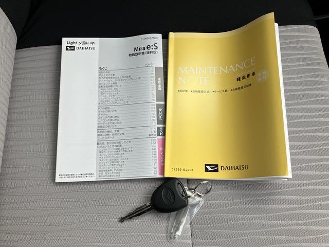 ミライースＸ　ＳＡIII保証　新車保証・まごころ保証　１年間・走行距離無制限付き（東京都）の中古車