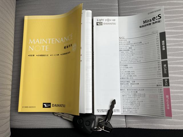 ミライースＸ　ＳＡIII　ＬＥＤヘッドランプ　電動格納ドアミラー保証　新車保証・まごころ保証　１年間・走行距離無制限付き　バックカメラ　ＬＥＤヘッドランプ　コーナーセンサー　電動格納ドアミラー　キーレスエントリー　アイドリンストップ　ＬＥＤヘッドランプ（東京都）の中古車