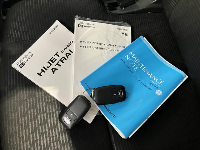 ハイゼットカーゴクルーズ　　９インチディスプレイオーディオ装備保証　新車保証・まごころ保証　１年間・走行距離無制限付き　９インチディスプレイオーディオ　バックモニター　コーナーセンサー　ＬＥＤヘッドライト（東京都）の中古車